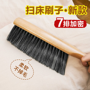 除尘刷软毛床上扫尘刷家用大号扫沙发刷子防静电 扫床刷子家用新款
