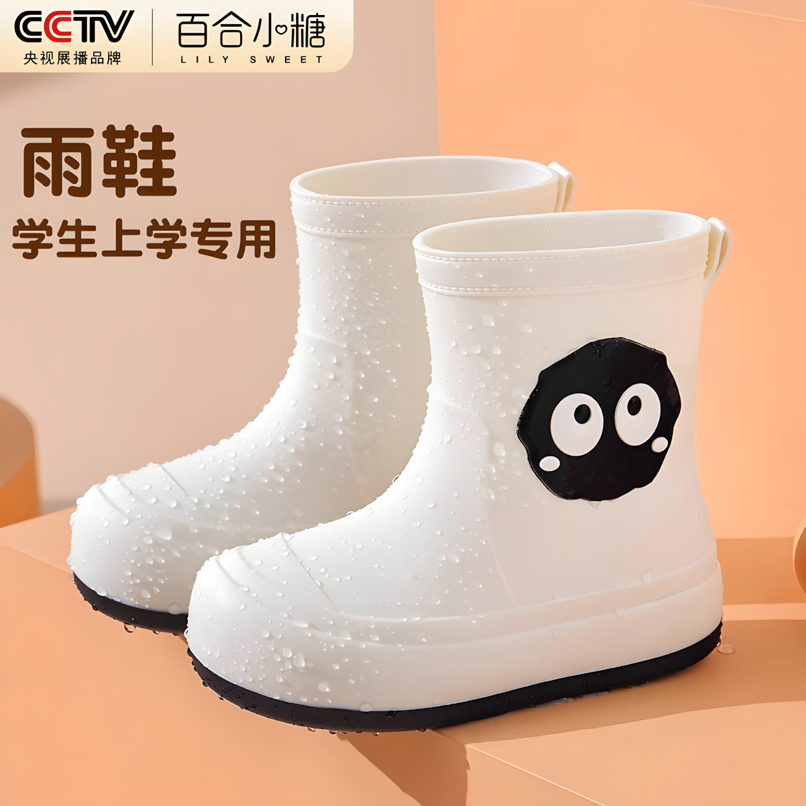 雨鞋学生上学专用雨鞋套防水防滑
