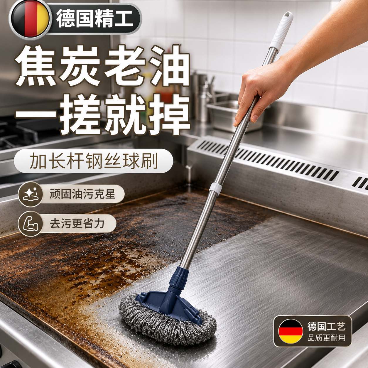 不锈钢长柄灶台去油刷锅神器图片