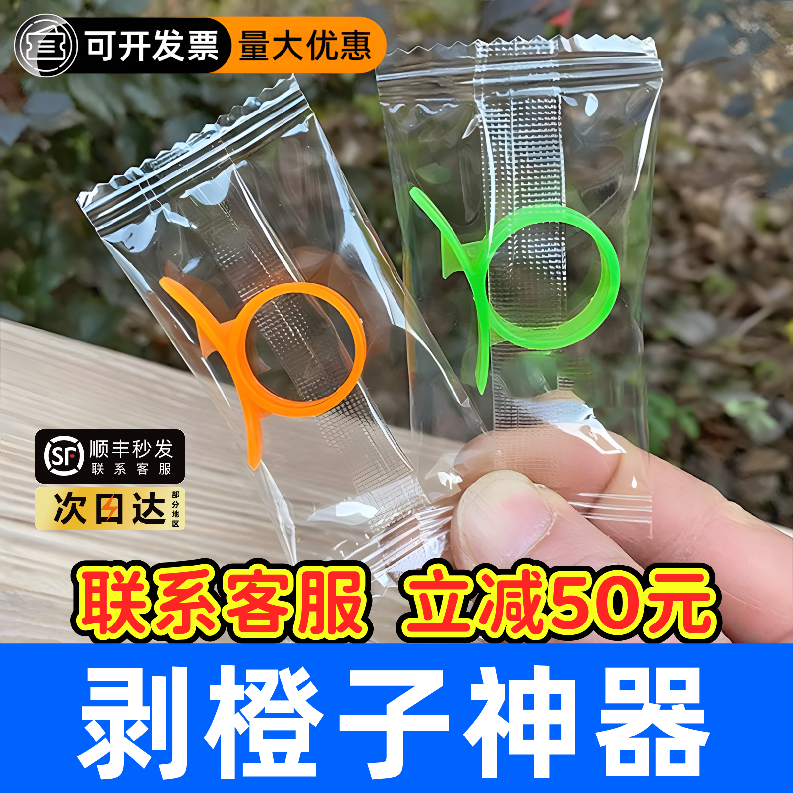剥橙子神器水果剥皮器