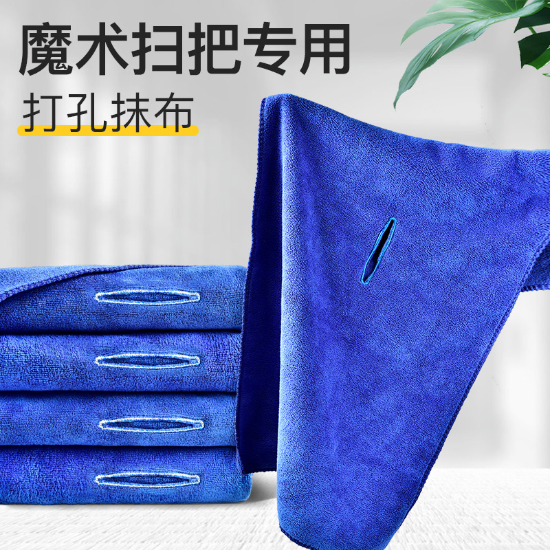 魔术扫把专用抹布刮水拖地两用布套毛巾保洁拖把地刮打孔抹布布套