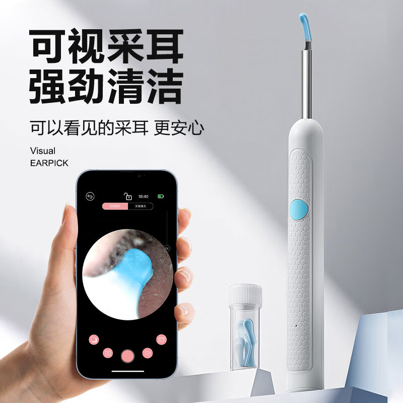 质保365天】智能可视挖耳勺超清