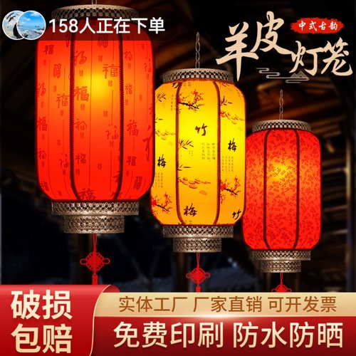 过年灯笼2026新款喜庆饰品新年乔迁阳台大门口一对户外春节吊宫灯