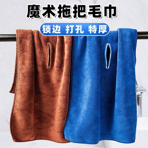 魔术拖把抹布家政保洁擦地专用加厚吸水家用扫把布套打孔拖地毛巾