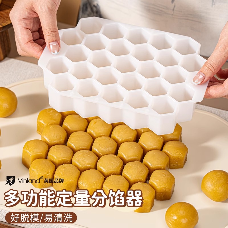 分馅神器月饼分馅器模具馅料面团