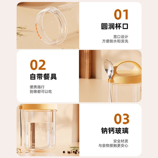 隔夜燕麥杯便攜早餐酸奶杯帶蓋勺外帶密封沙拉牛奶杯奶昔麥片杯子