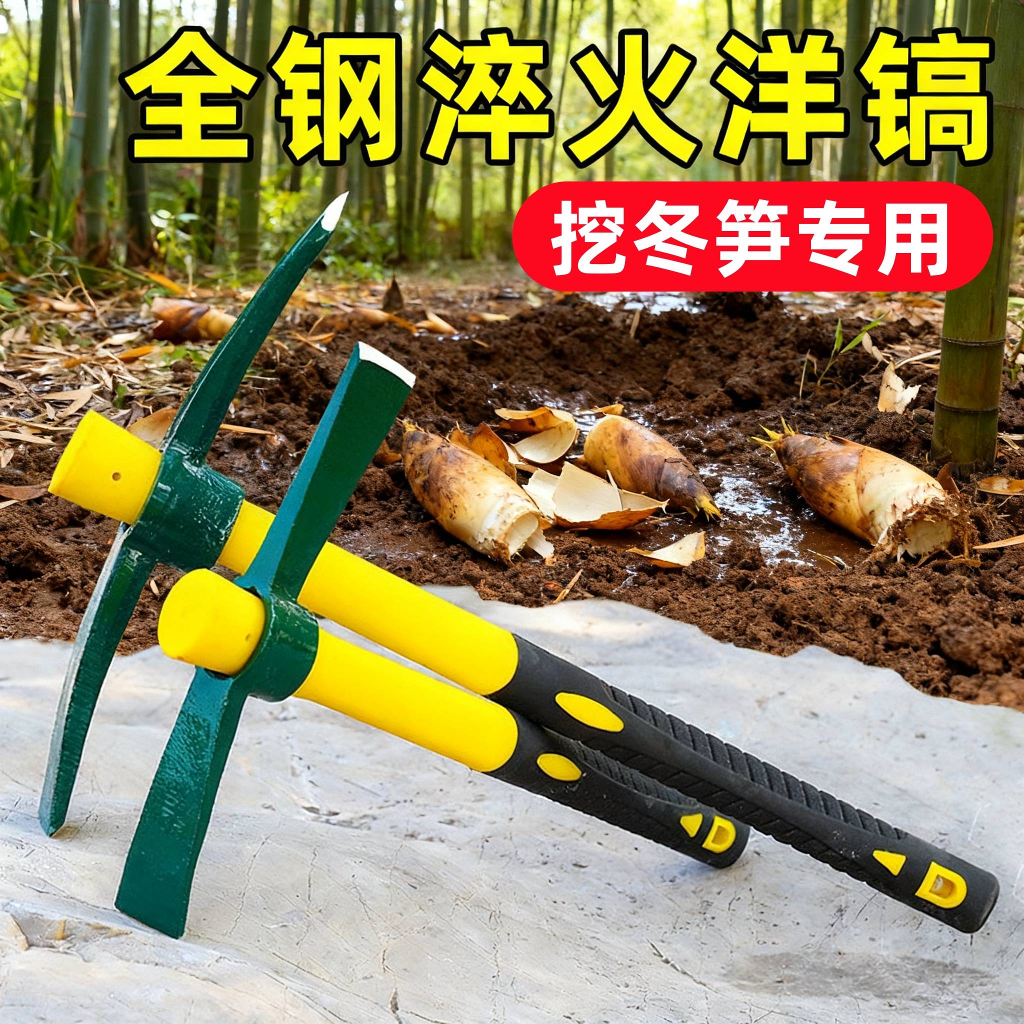 洋镐户外十字斧羊角小锄头