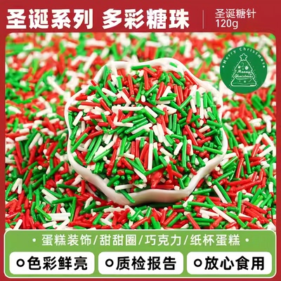 圣诞糖珠蛋糕装饰巧克力