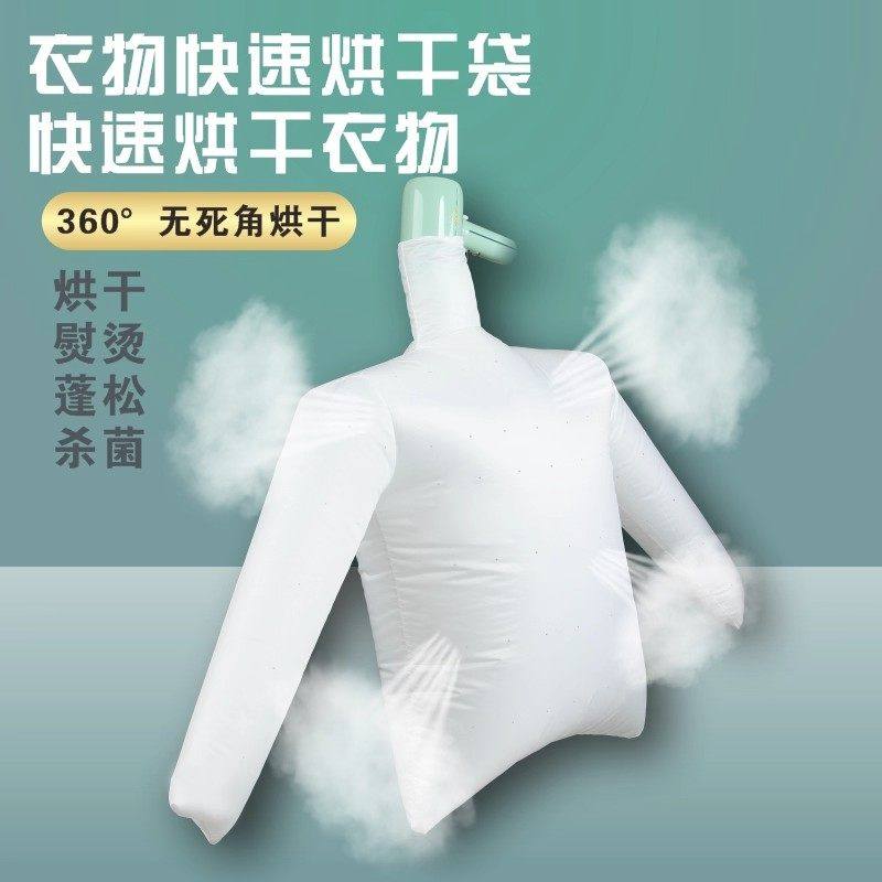 羽绒服蓬松神器好物家用烘干机吹拍打速干裤袋子衣服速干的充气袋,收纳整理,烘干衣架,淘宝优惠券,粉丝福利购,淘宝优惠卷