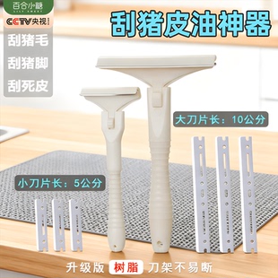 猪皮刮油刀刮猪毛神器刮猪皮油刀刮肉皮加厚猪刮猪油猪毛刮刀专用
