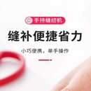 质保3年 耐用便携家用缝纫机