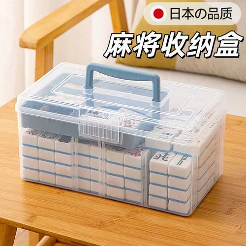 麻将收纳盒专用加厚特大