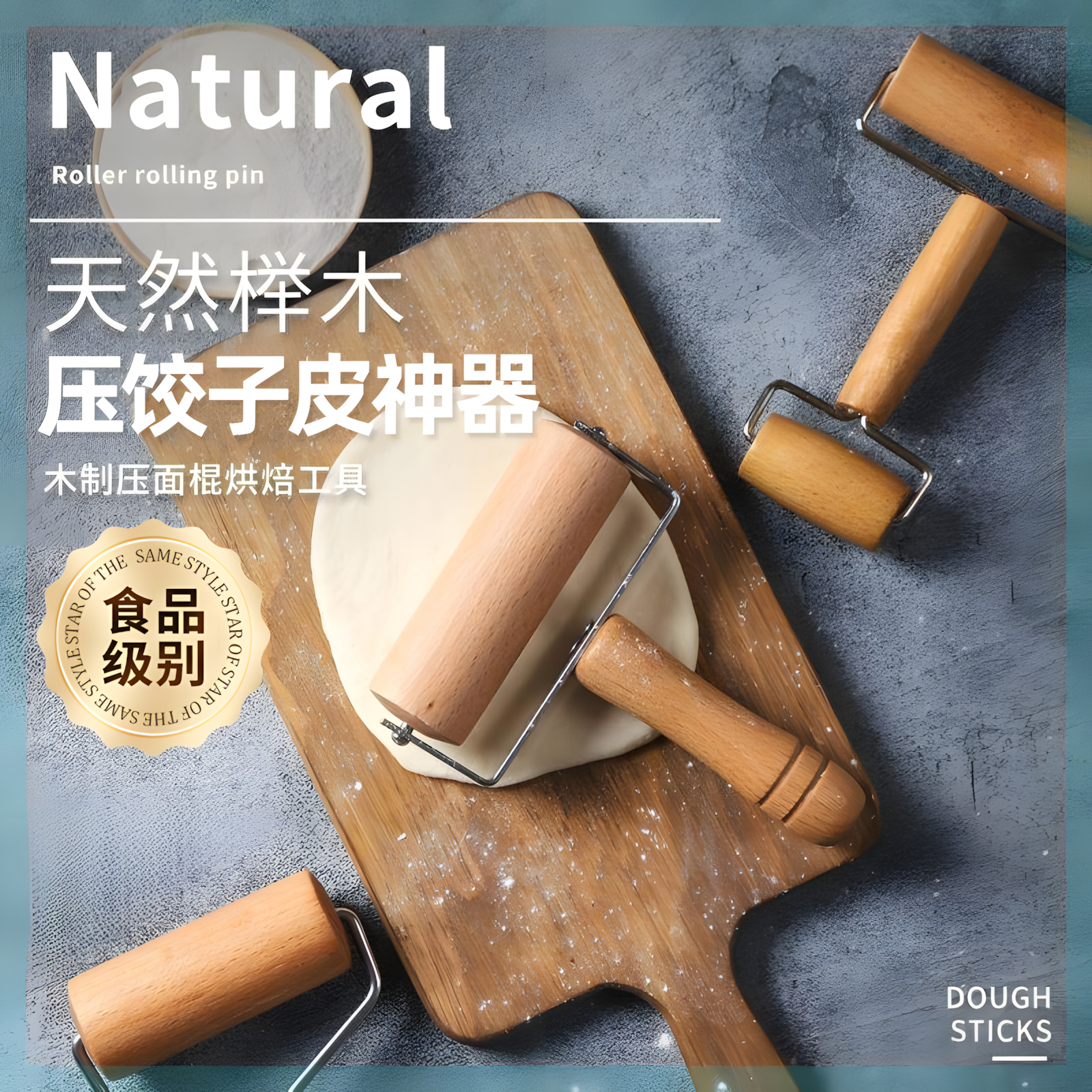 新款压饺子皮神器食品级双头滚轮擀面棍不锈钢擀单手实木滚筒檀木