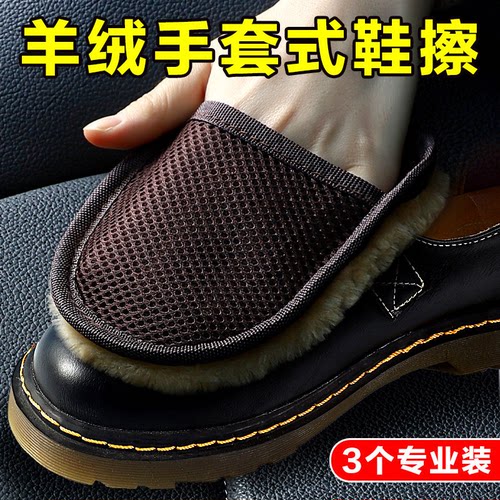 擦鞋布皮鞋擦手套式抛光巾软毛绒面通用刷子神器棉布护理专用家用