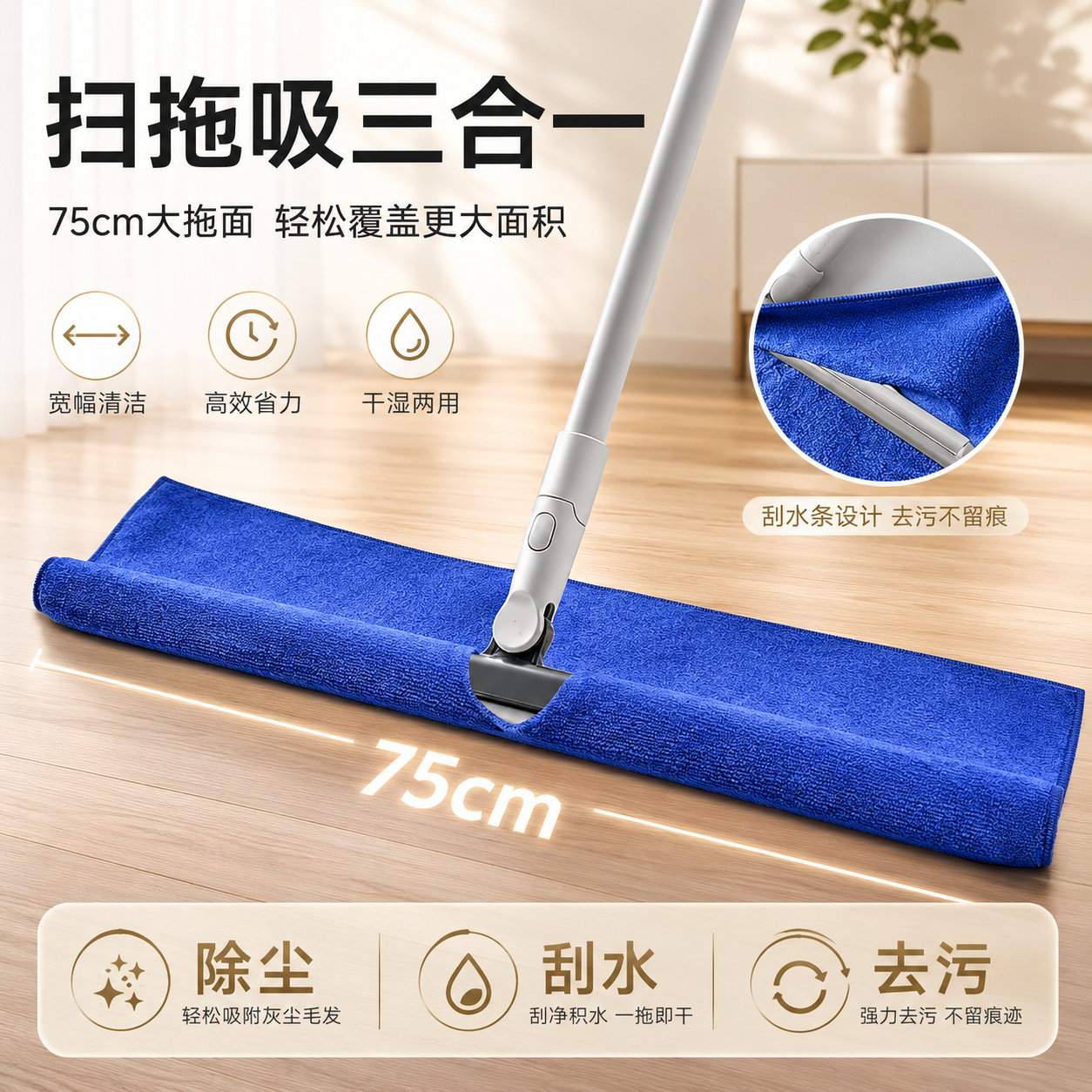 扫拖吸三合一拖把家用一拖净干湿两用2026新款魔术扫把拖地专用布