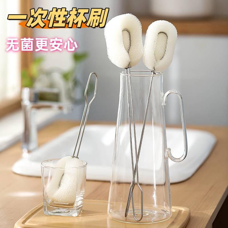 一次性杯刷奶瓶刷海绵长柄杯