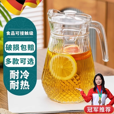 耐高温玻璃凉水杯食品大容量防摔
