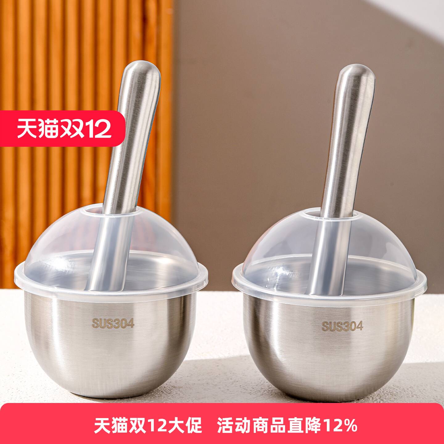 不锈钢蒜缸子手动捣蒜器