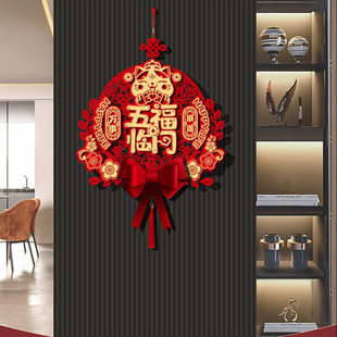 福字挂件2026马年分为挂饰立体挂饰新年布置装饰入户门贴五福临门