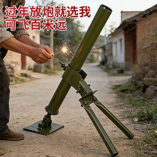 二踢脚发射器放炮神器炮架子炮架炮台天地两响炮春节双响炮放炮架