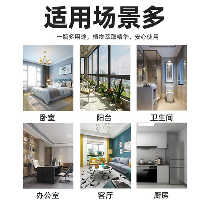 灭杀多种害虫虫卵孕婴适用