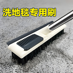 洗地毯专用刷卫生间地垫刷子厕所清洁神器长柄硬毛扫把清理工具