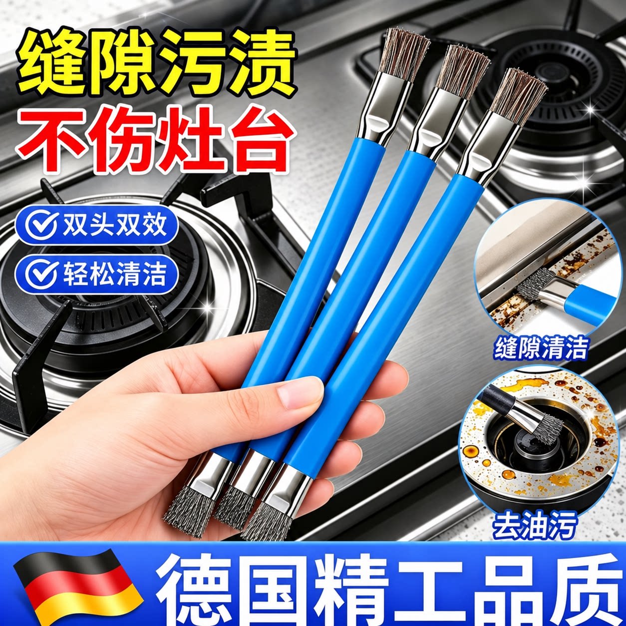 燃气灶台双头小钢丝刷厨房炉灶清洁多功能刷缝隙清洁去油污清洁刷