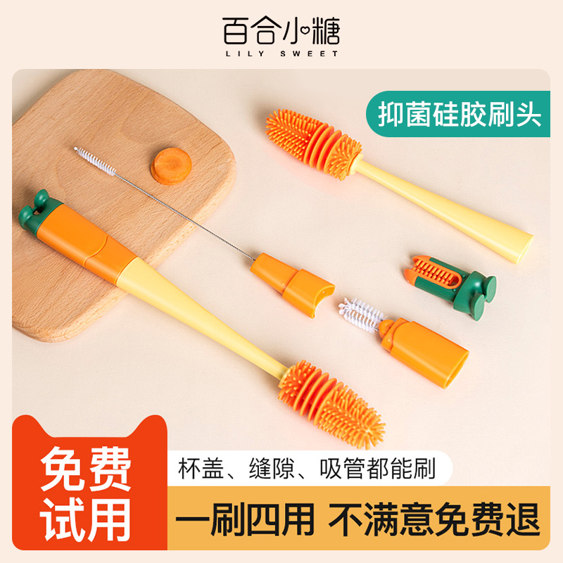 四合一杯盖刷缝隙吸管清洁杯口刷