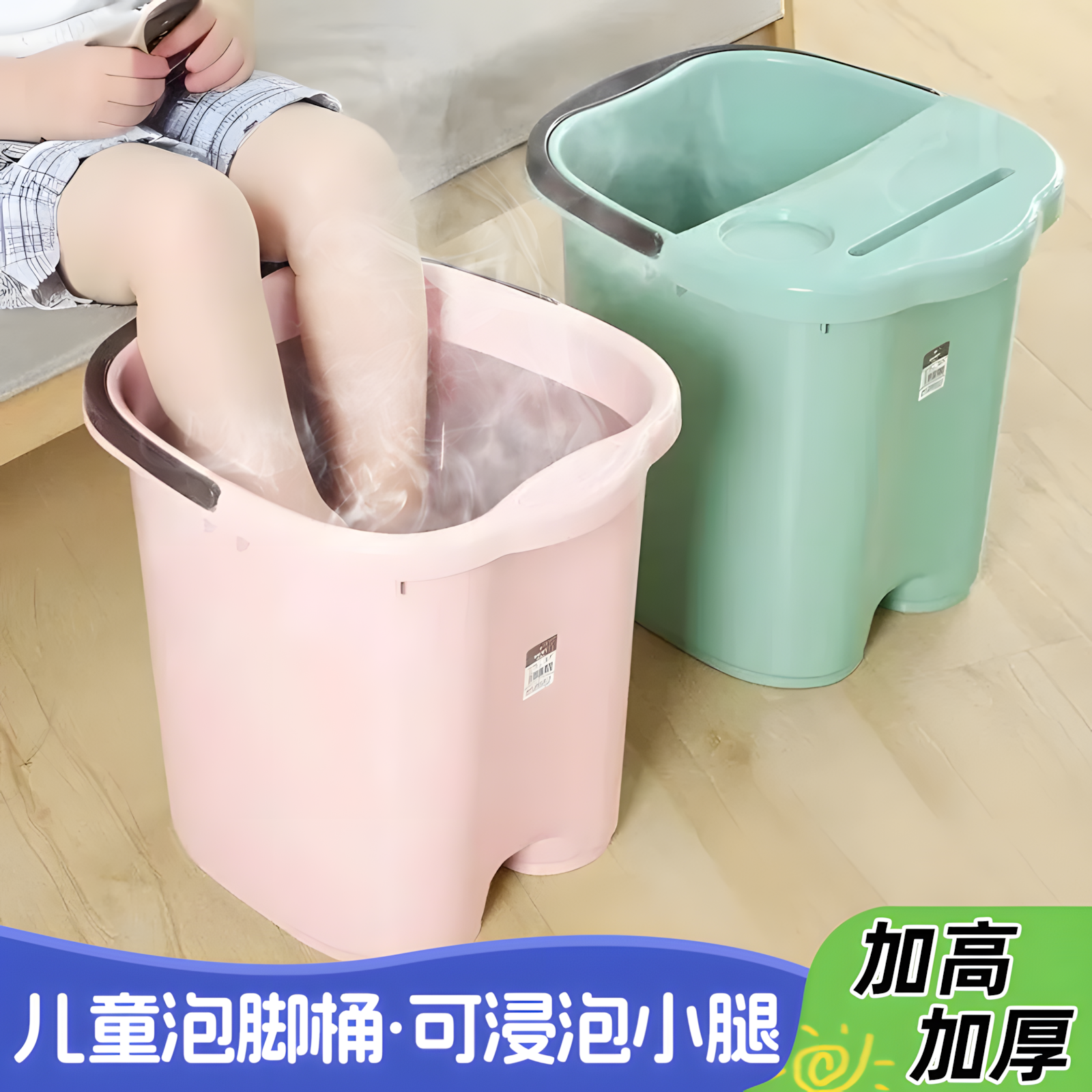 儿童泡脚桶家用小孩专用按摩桶