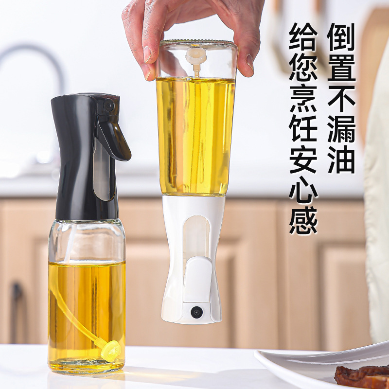 【2025新升级】玻璃油壶喷油壶