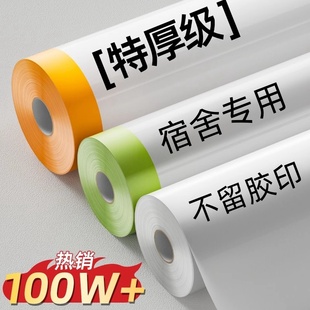 宿舍防尘膜床罩遮灰尘防尘罩防尘膜家用衣柜沙发床罩套家具加厚