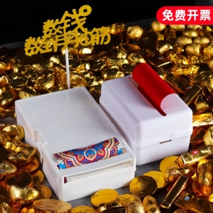 抽钱蛋糕盒子礼物机关蛋糕装饰红包拉钱神器生日惊喜盒子创意道具