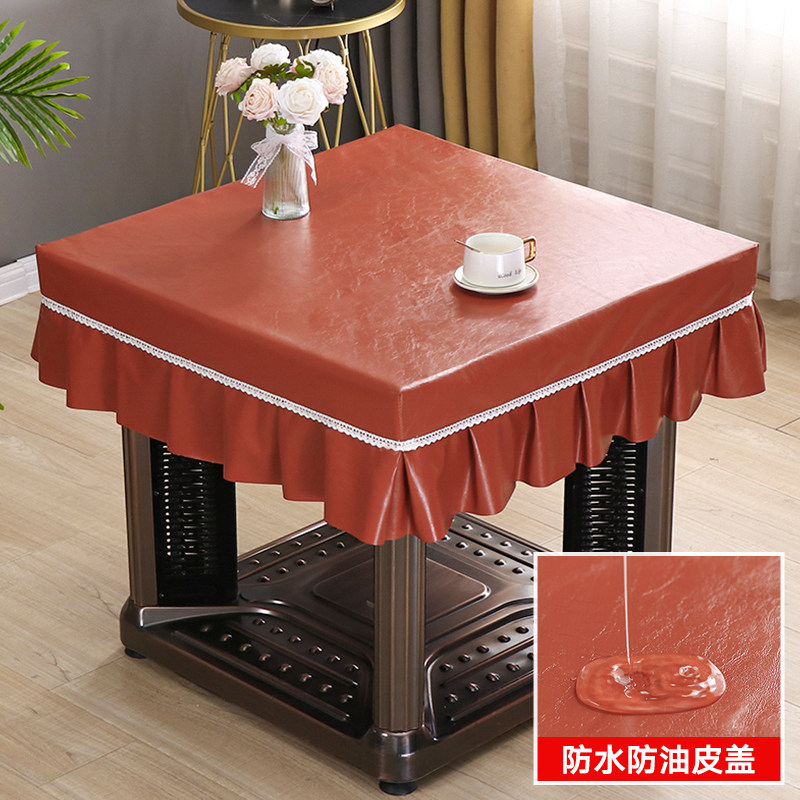 烤火桌罩套皮罩正方形麻将取暖桌电炉茶几皮套防水防油免洗pu罩套