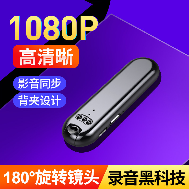 JNN执法记录仪佩戴录音笔带摄像机便捷DV录像录音一体机运动神器