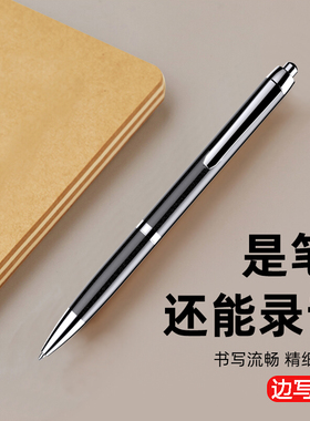 JNN笔形录音笔随身专业高清降噪神器律师学生上课用转写文字设备A