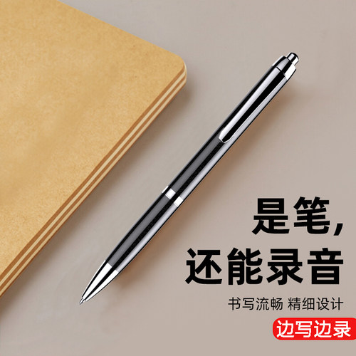 【68元起】AI笔形录音笔智能降噪