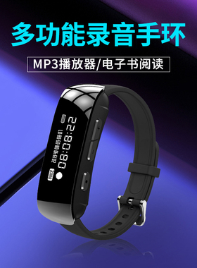 JNN录音笔手环手表随身神器专业高清降噪设备转文字学生律师专用