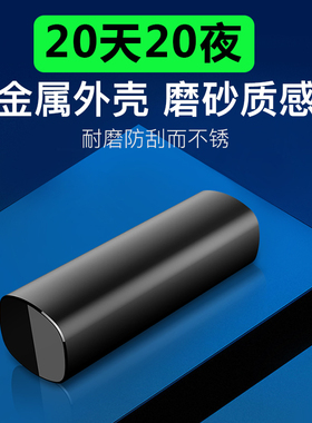 录音笔专业高清降噪录音神器自动录音器超长待机大容量录音设备M3