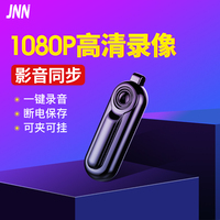 專業(yè)錄像機(jī)1080P攝像機(jī)錄像神器背夾錄音執(zhí)法記錄儀防抖騎行設(shè)備P