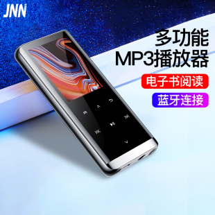 JNN蓝牙mp3mp4随身听学生版 高中专用听歌小说英语听力播放器阅读