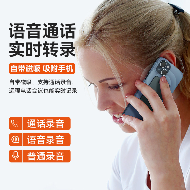 AI智能录音笔小随身律师高清降噪神器转写翻译TicNote PI