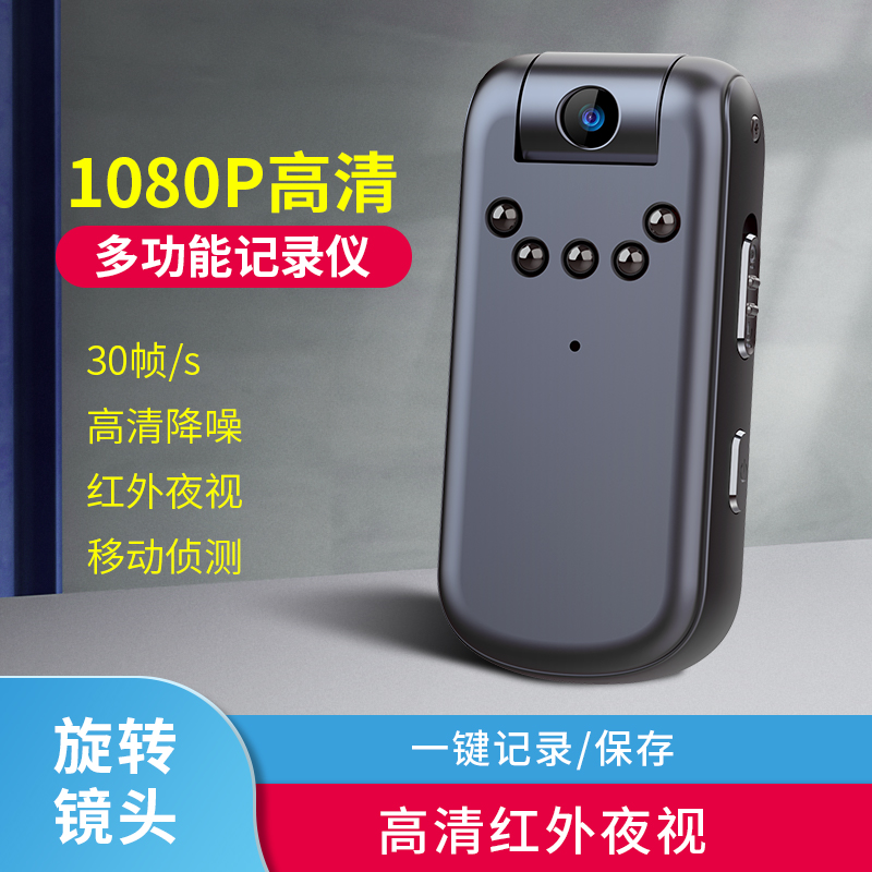 JNN高清专业拍摄录像神器