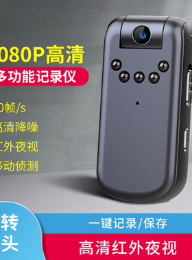 JNN 高清专业拍摄录像神器摄影头录音执法记录仪设备dV一体摄像机
