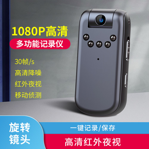 JNN高清专业拍摄录像神器