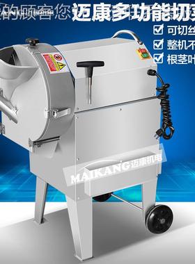 家供应大洋山芋片EZK切丝机厂 食品厂产量切切菜机 商用红薯切丁