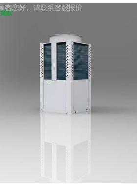 15PKCL-15R/温大室棚空气能热泵冷模块采暖制冷 冷暖两用型空气