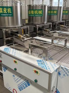 全自动豆腐皮机双层剥XLN 商用豆皮机小型 家用豆腐皮皮成型机