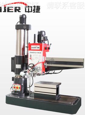 中捷摇钻臂床Z040 半紧液压摇臂钻床Z040x1Z040x1-1 液压加机械变