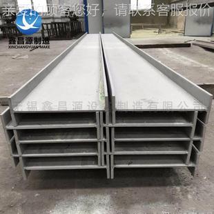 2205相工钢工字钢2507双相合706金工字钢S3250字钢7 非双标加工