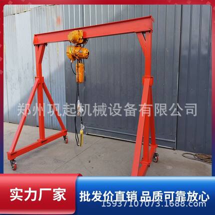 简易小型龙门吊 万向移动手推龙门架室内仓库用龙门吊架